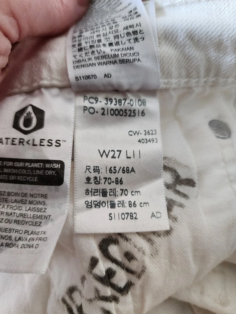 Levi's 412 Slim Men's Shorts 27 Off-White